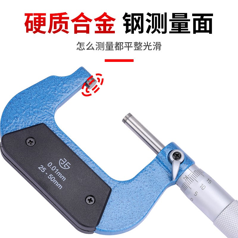 速发外径千分尺高精度千分卡尺螺旋测微器仪工业级厚度壁厚螺纹测
