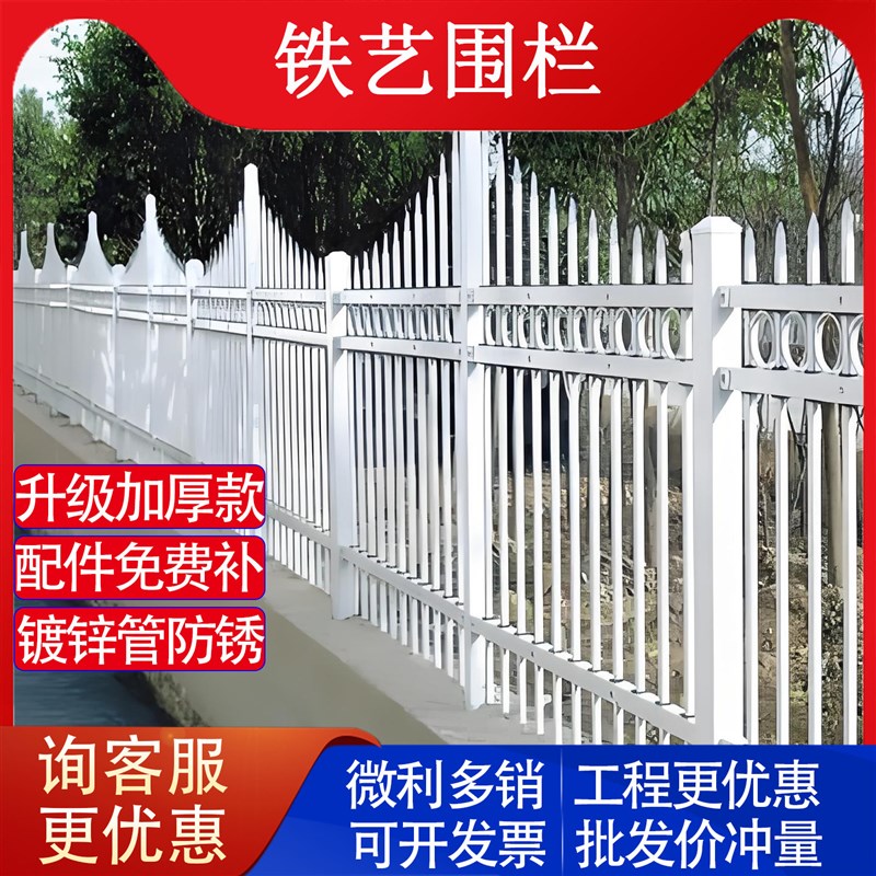 速发铁艺围栏民宿户外庭院台护栏铁艺围栏铁艺围栏铁艺围栏铁艺围