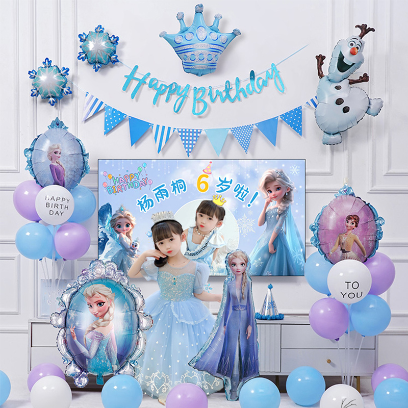 速发爱莎过主主题生日饰置孩6岁派对公快乐宝气球装布品场景5