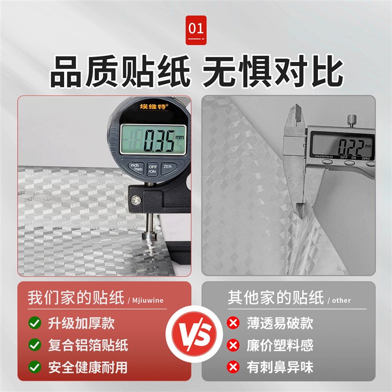速发整体橱柜防水防油防潮贴纸抽屉垫纸灶台台面铝箔锡纸厨房柜子