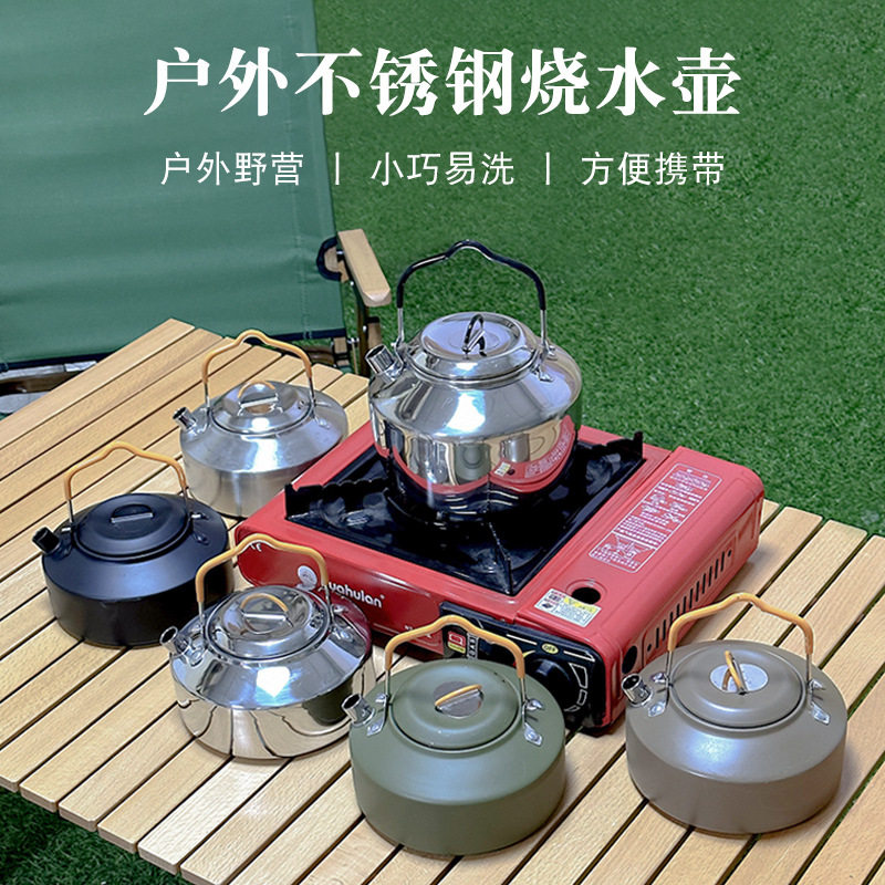 户外不锈钢烧水壶便携式野营露营茶壶小巧易洗方便携带