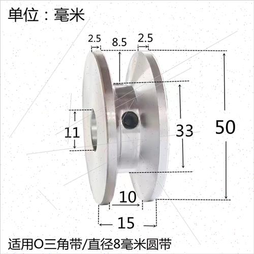 O型三角皮带轮单水槽三角带皮带盘电机马达皮带传动盘口罩机可定