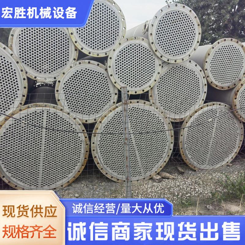 工业用不锈钢列管式冷凝器钛材换热器无缝管列管冷凝器 石墨冷凝