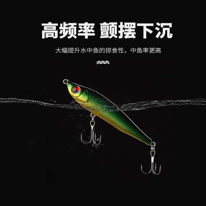 全泳型沉水铅笔路亚饵远投假饵带铅块硬饵翘嘴鲈鱼锋利三本钩