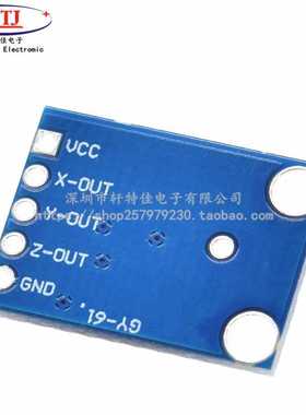 。GY-61 AXLD5模块 角度感测器模块 倾斜角度模块 有代码