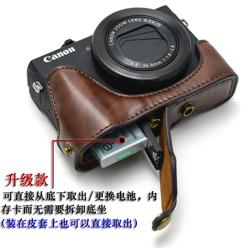 佳能G7X III 相机包G7X markii G7X2 G7X3 Mark III 复古保护皮套