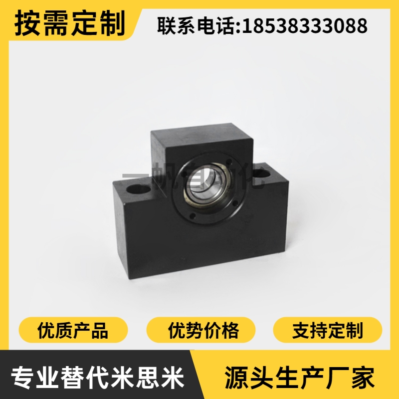 销30度梯形丝杠支座组件方形固定侧滚珠丝杆支撑座 LHF01Q10121促