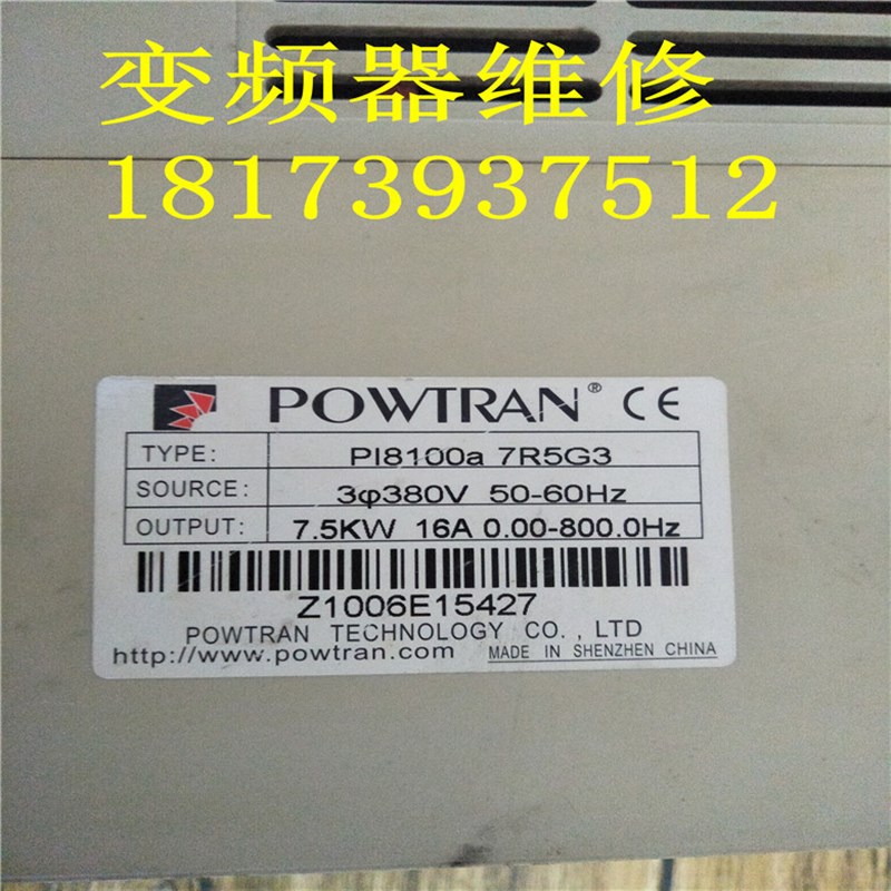 普传变频器PI8100a7R5G3 7.5kw 380v 原装拆机 测试包好