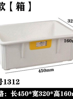 六月花DOUGH箱披萨周转箱披萨面团箱白色面包储存周转箱盖储存箱