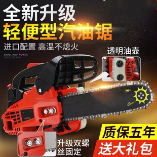 新品 14寸单手工园林毛 2600小型油锯伐木锯家用果树修枝剪锯10