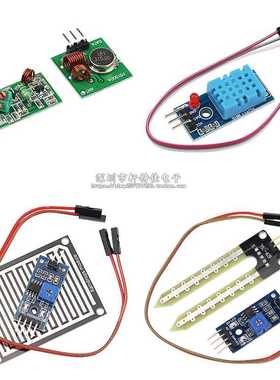 。树莓s派 Rapberry pi 2代B型 16种感测器套件 实验入门套件