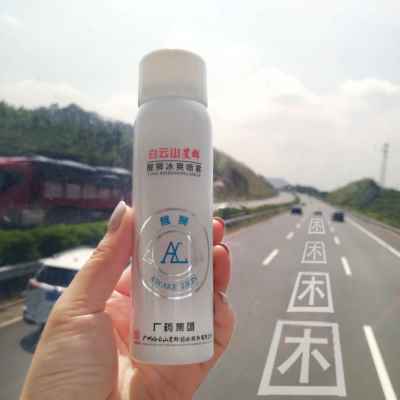 厂促长途开车熬夜防困神器强劲提神立闪醒脑司机防瞌睡驾驶犯困品