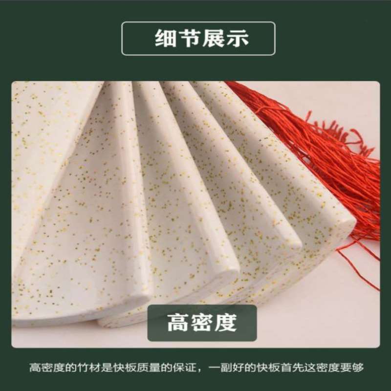 精选老竹快板女生初学者数来宝入门响板成人专业相声演奏竹板响