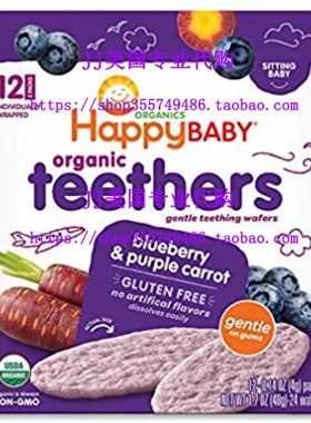 Happy Baby Gentle Teethers Organic Teething Wafers一箱