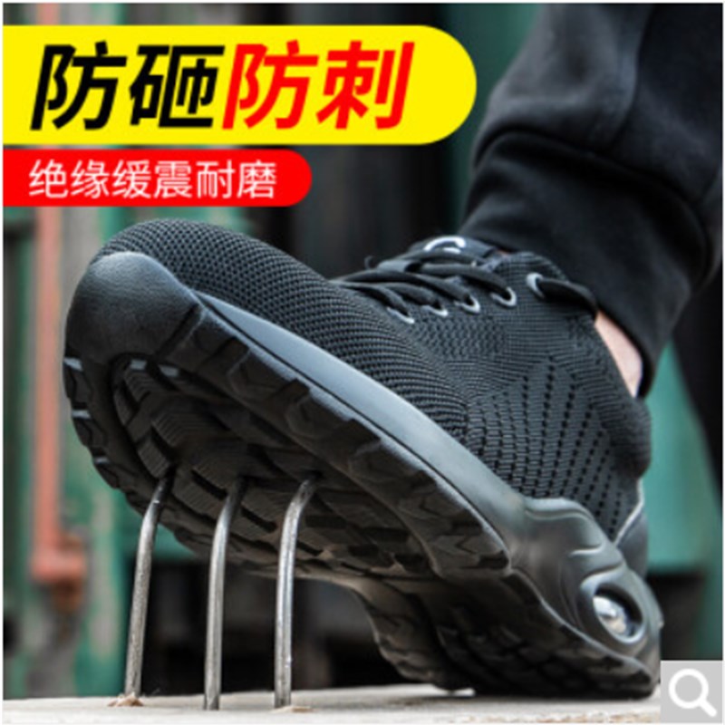 京途劳保鞋男防砸塑包头防刺穿电工绝缘5KV安全电工防护功能鞋