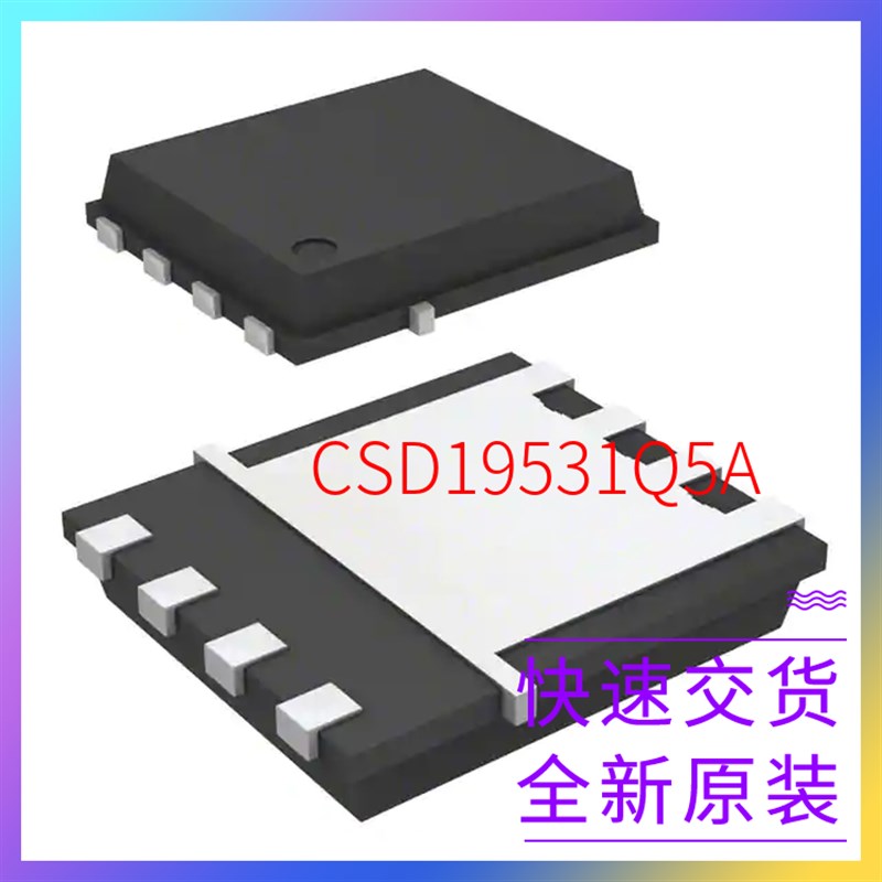 CSD19531Q5A [MOSFET N-CH 100V 100A 8VSON]