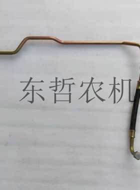 迪尔5-950散热器油管两轮驱动华丰发动机配套油管SJ11657水箱油管