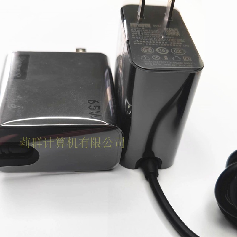 适用联想TYPE-C65W一体配接器20V3.25A可携式PD快充E480 E580充电