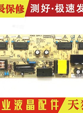 原装康佳LC32ES62B电源板34006602 34006643 35014359 35014911