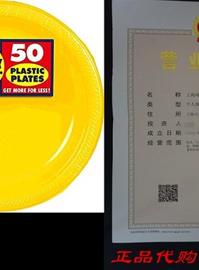 Amscan Big Party Pack 50 Count Plastic Lunch Plates, 10.5-I