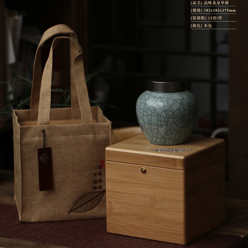 高档竹盒茶叶包装陶瓷罐绿茶红茶三两半斤装通用礼盒装空盒可定制