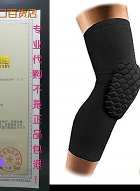 AceList 2 Packs (1 Pair) Protective Compression Wear - Men &