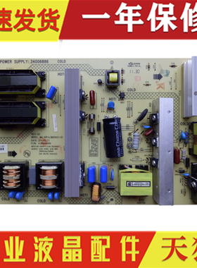 原装康佳LC42GS80C  LC42F1000PD液晶电源板34006886 35014569