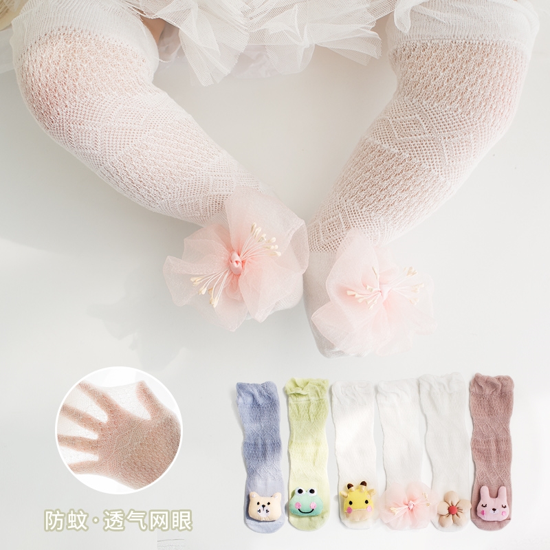 【领券买】宝宝网眼夏季长筒松口过膝婴儿新生儿袜高筒空调护膝袜