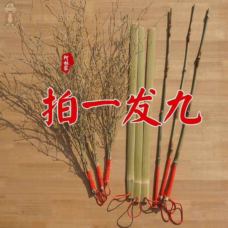 教育孩子的棍棒手工枝条家用竹鞭竹条藤条竹条子细软鞭子楠竹枝条