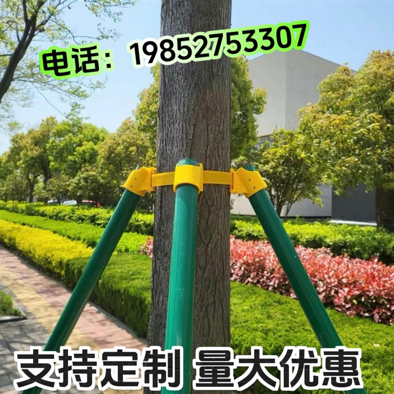 钢管树木支撑架防风支撑架铁抱箍树木支撑固定器园林绿化撑护树架