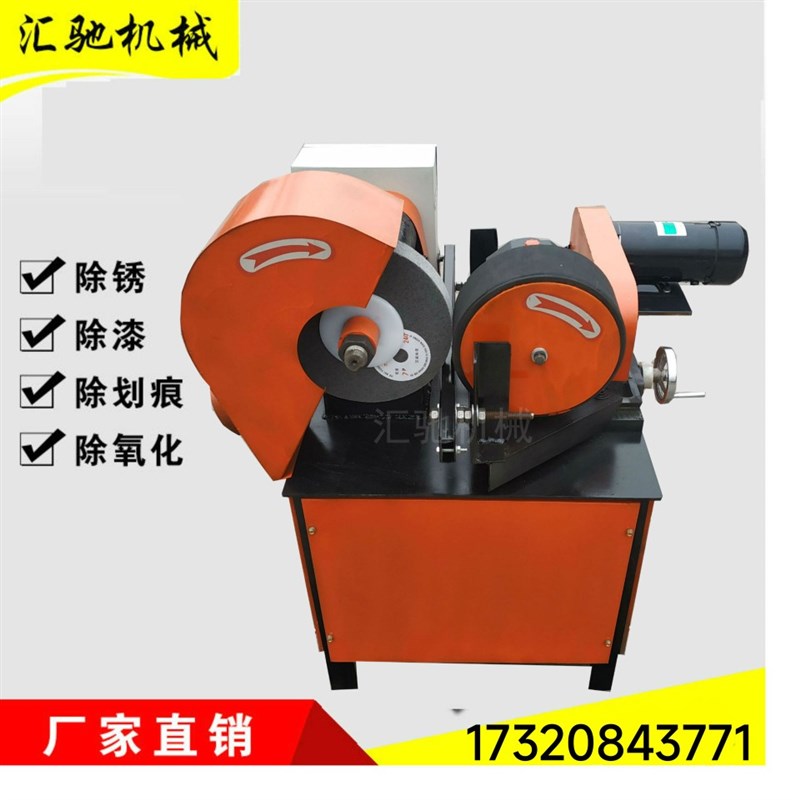自动圆管抛光机台式外圆抛光机小型铝管铁管不锈钢管抛光拉丝机