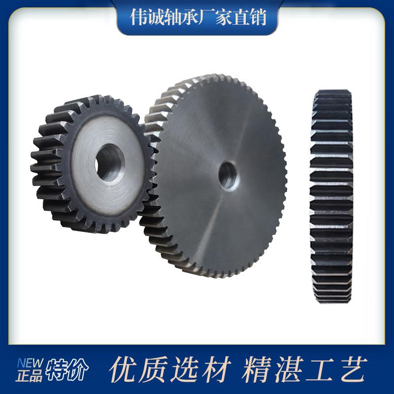 工业齿轮正齿轮5模 28/29/30/31/32/33/34/35齿T齿条圆柱厚10mm