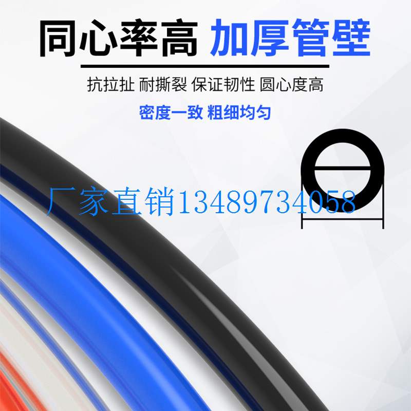 配件PU气管软管空压机气泵高压管透明防爆耐高温8*5气管4-6-8-10-
