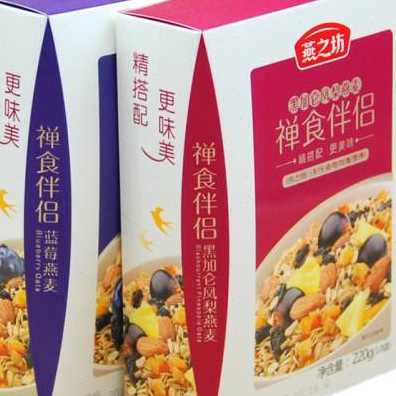 新品新彩色礼品盒定制产品包装盒化妆品外包装彩盒纸盒小批量定品
