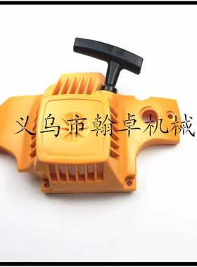 Culloch Mac 335 338 435 440 Partner 350 351启动总成 手拉盘器
