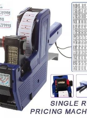 MX5500 8 Digits Pricing Tag Machine Blue Labeller Manual