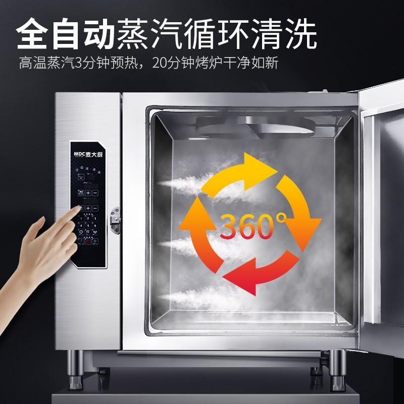 烤鸭炉商用智能烧烤烤鸡烧鹅炉电热全自动旋转大容量电烤箱