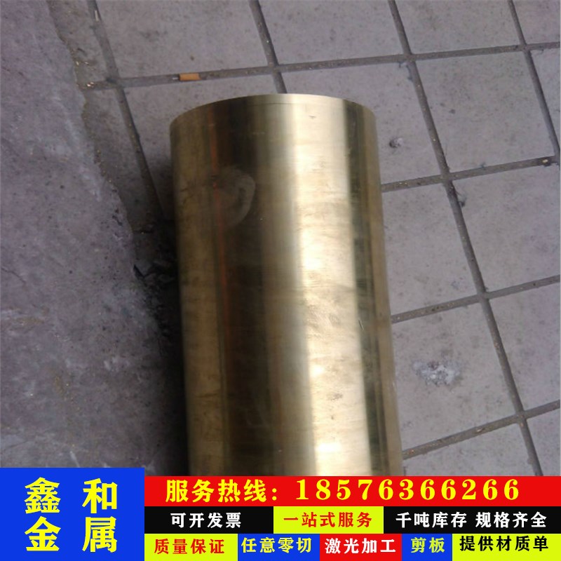 现货供应铜合金C87600硅黄铜 C87610硅黄铜板 CAC802硅黄铜棒