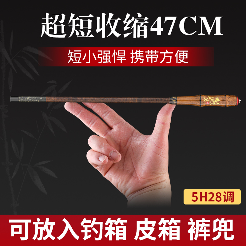 竹节款超短节溪流竿28偏19调进口碳素超轻超硬极细便携全套钓鱼竿