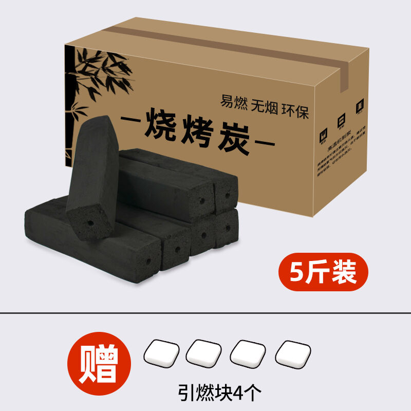 木炭烧烤炭耐烧无烟碳室内烤火取暖家用果木炭专用整箱环保竹炭