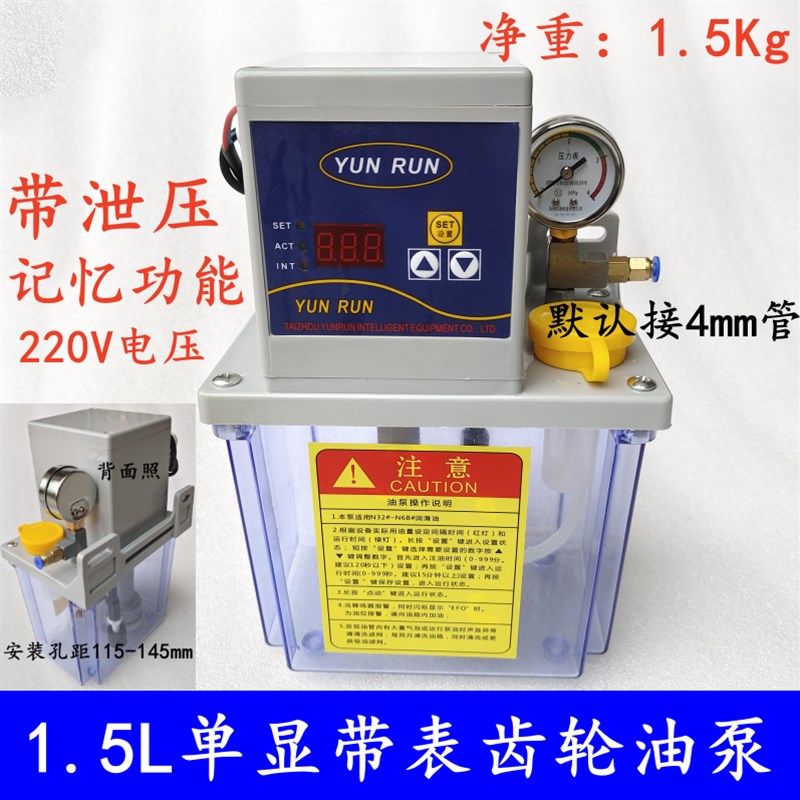 厂销雕刻机数控电磁加油泵油壶自动注油泵雕刻机配件润滑滑块注品