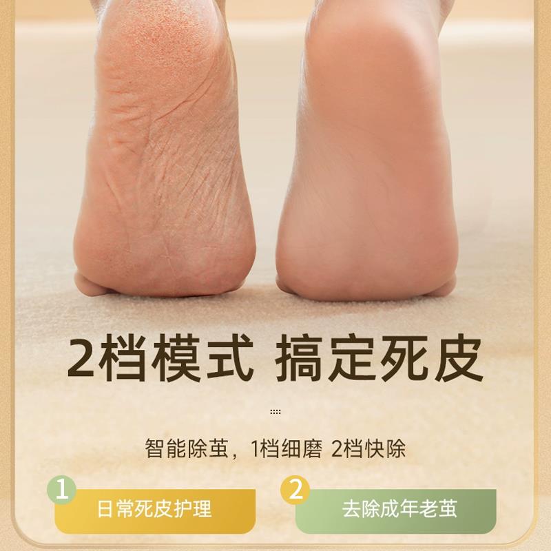 活动返场39元品牌磨脚器电动脚皮打磨神器充电迷你可携式小电器