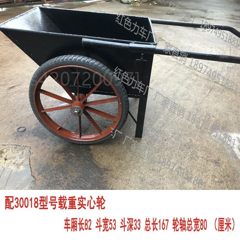 。斗车推车劳动车建筑工地两轮手推水泥灰运输翻斗人力板车轮26型