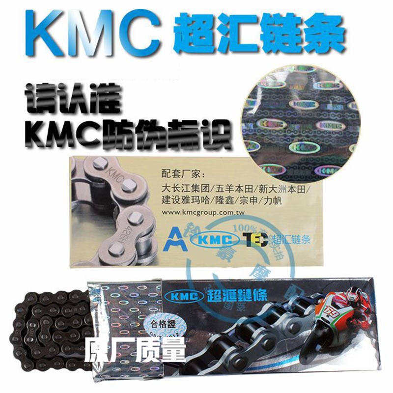 原厂钱江摩托车配件QJ125-19/26畅跑 捷达JD125套链链轮牙盘链条