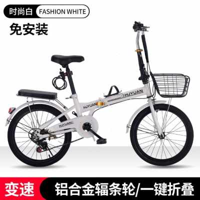 厂销新款折叠自行车男女式成年2022寸上班代步变速超轻便携学生单