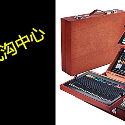 Vigorfun 168 Piece Deluxe Art Set - Art Supplies in Woode