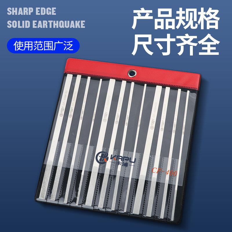 德国卡浦金刚石砂合金锉刀模具打磨工具套装CF400什锦锉锉刀钢锉