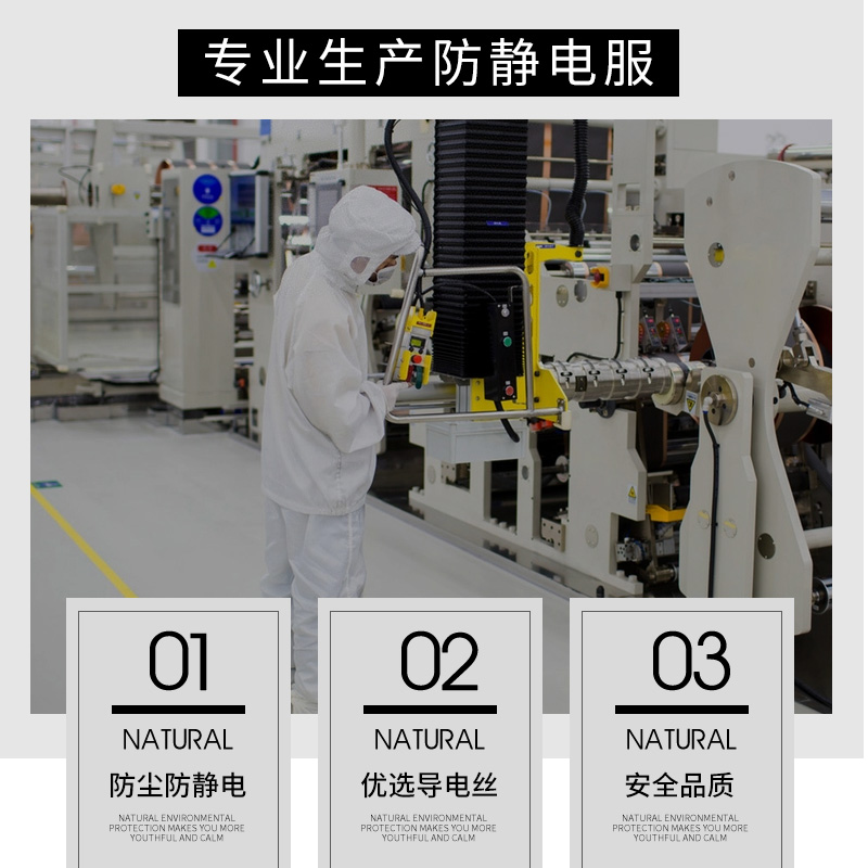 防护衣连身全身无尘静电服防尘工作养殖场防静电衣服喷漆洁净服女