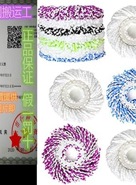 8Pack Spin Mop Replacement Head for 360 Spin Mop, Standar