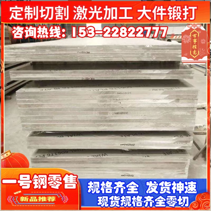 7075t6铝管 7050大口径无缝铝管 7a09铝合金管 7a04-T651圆管定尺